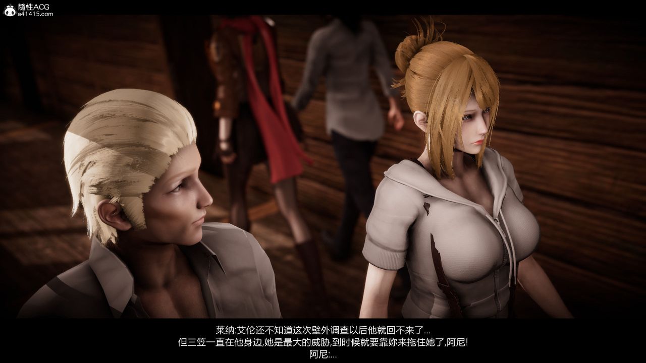 《[3D]進擊的巨人之敗北的少女》漫画 第01話