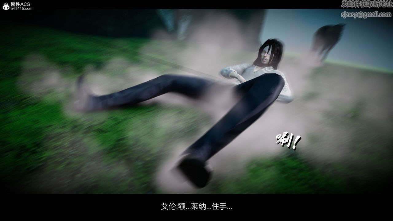 《[3D]進擊的巨人之敗北的少女》漫画 第01話
