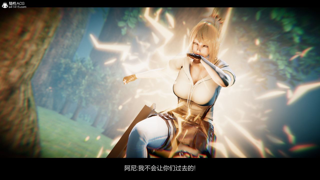 《[3D]進擊的巨人之敗北的少女》漫画 第01話