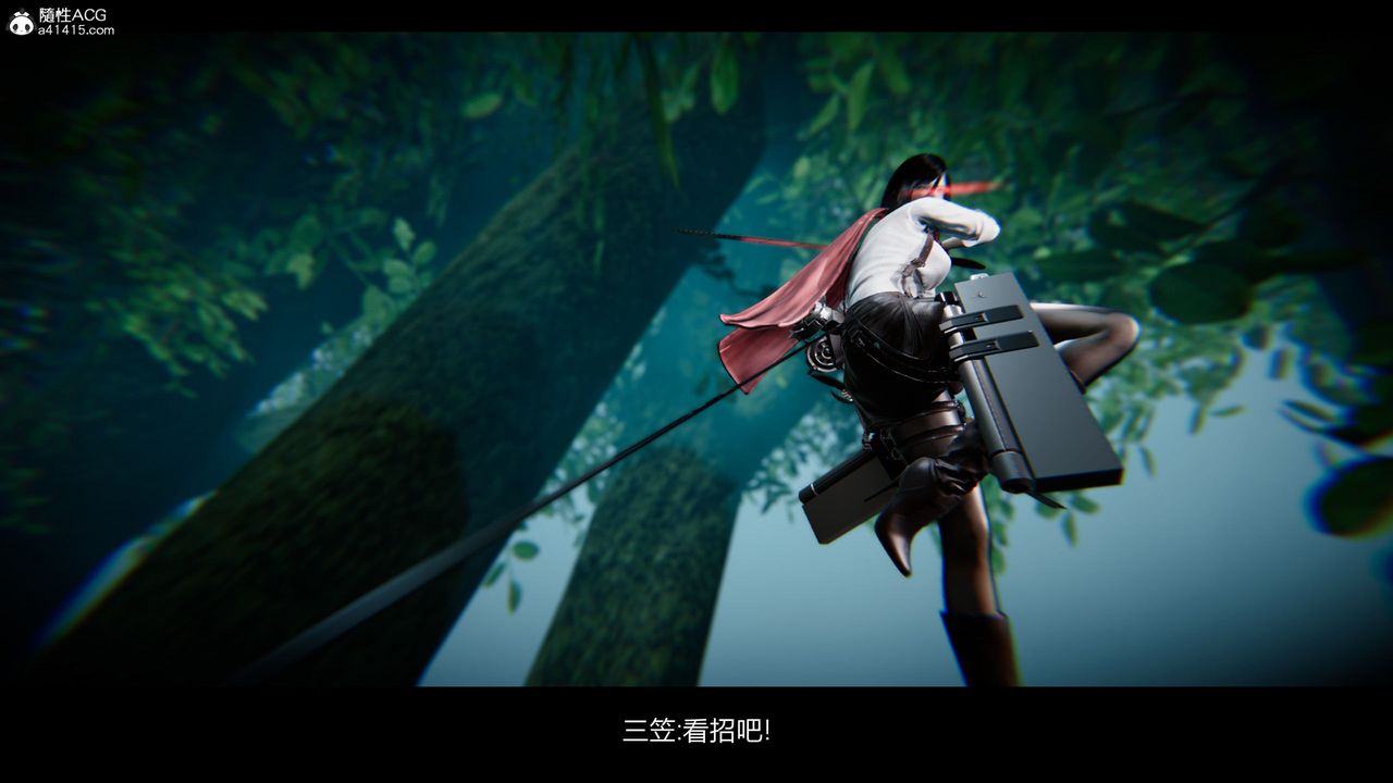 《[3D]進擊的巨人之敗北的少女》漫画 第01話
