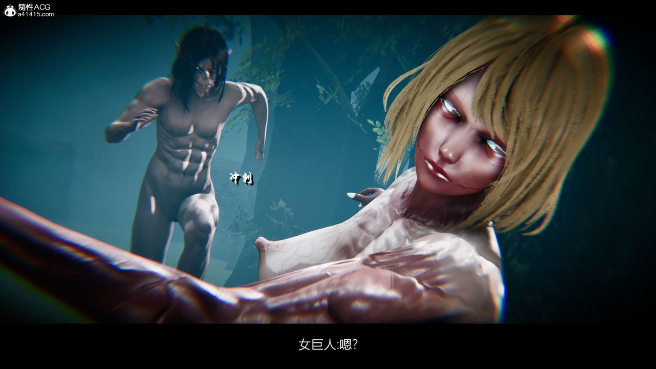 《[3D]進擊的巨人之敗北的少女》漫画 第02話
