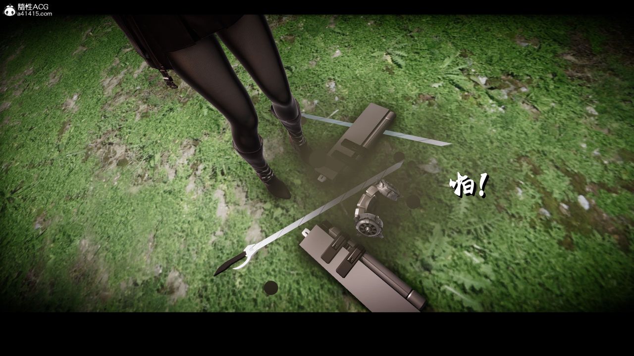 《[3D]進擊的巨人之敗北的少女》漫画 第03話