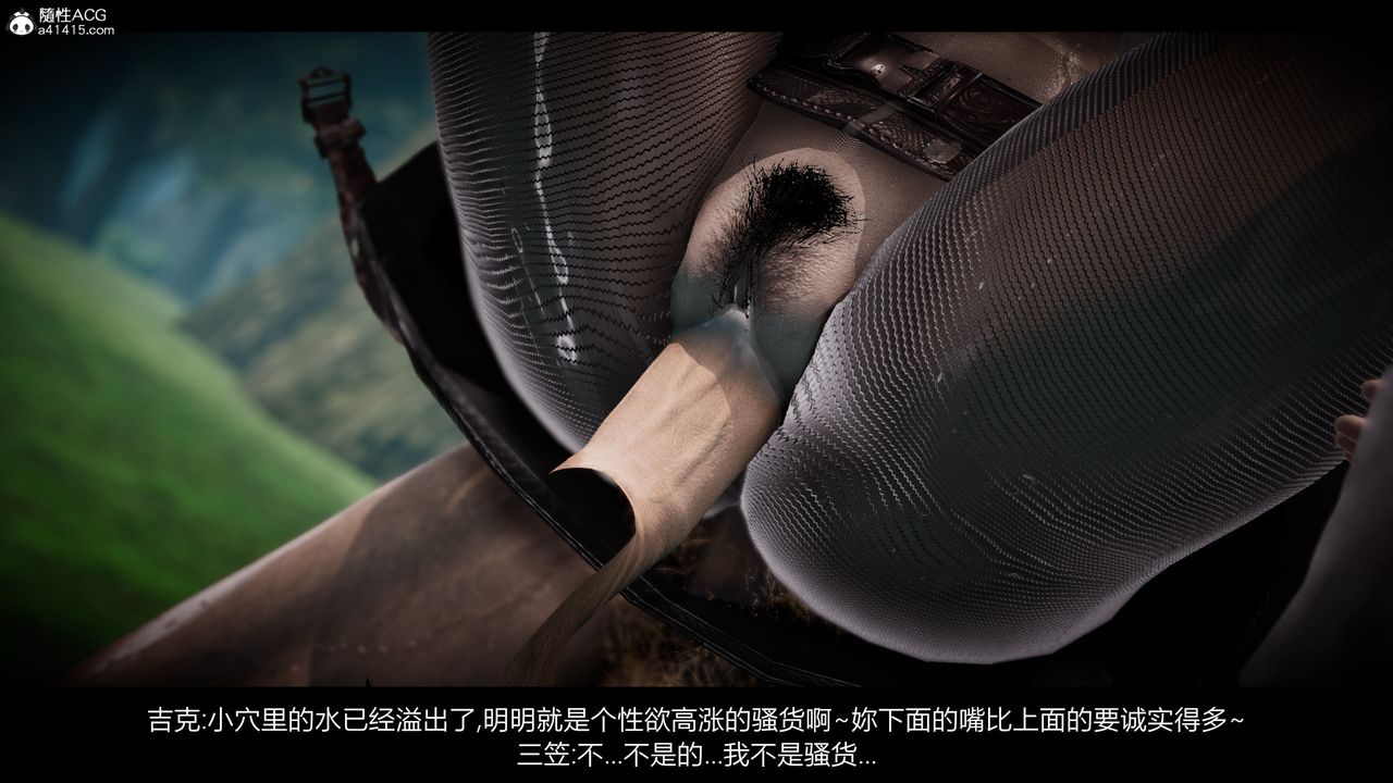 《[3D]進擊的巨人之敗北的少女》漫画 第03話