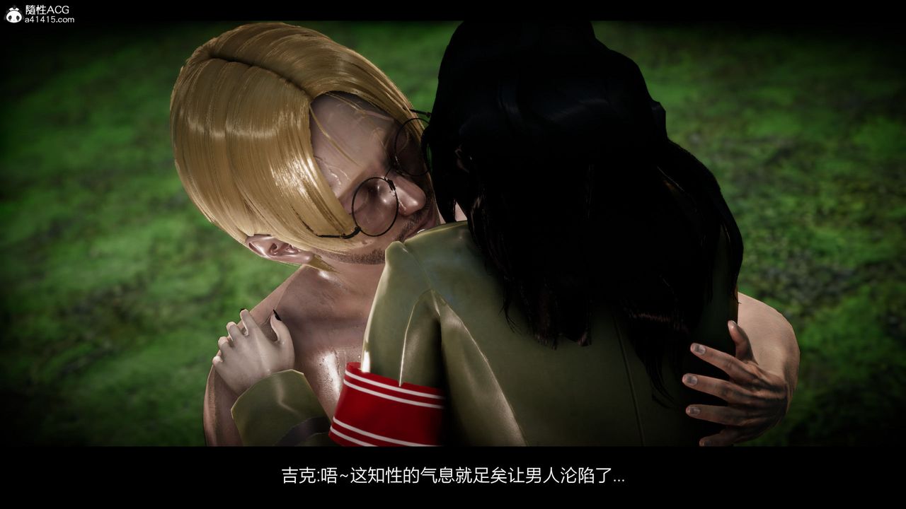 《[3D]進擊的巨人之敗北的少女》漫画 第03話