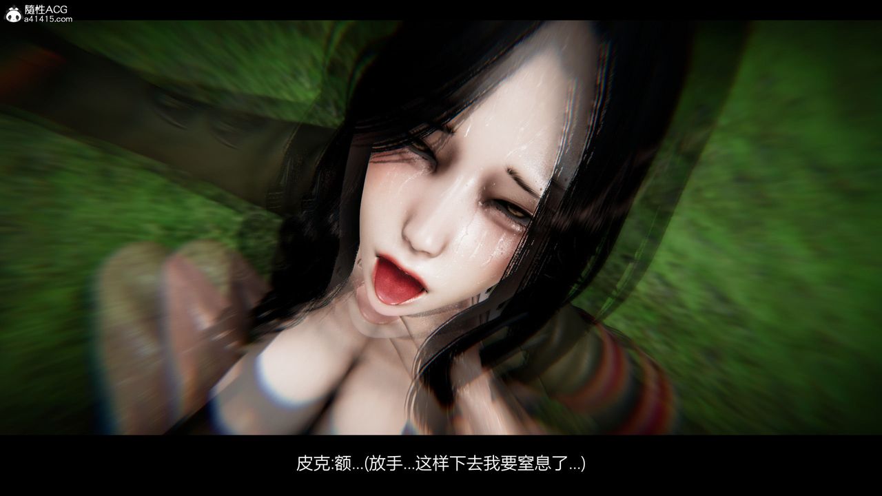 《[3D]進擊的巨人之敗北的少女》漫画 第03話