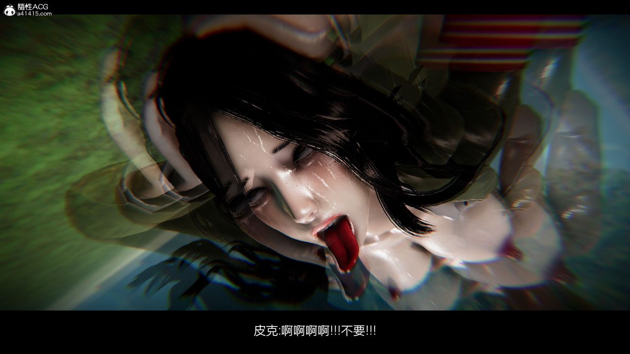 《[3D]進擊的巨人之敗北的少女》漫画 第04話