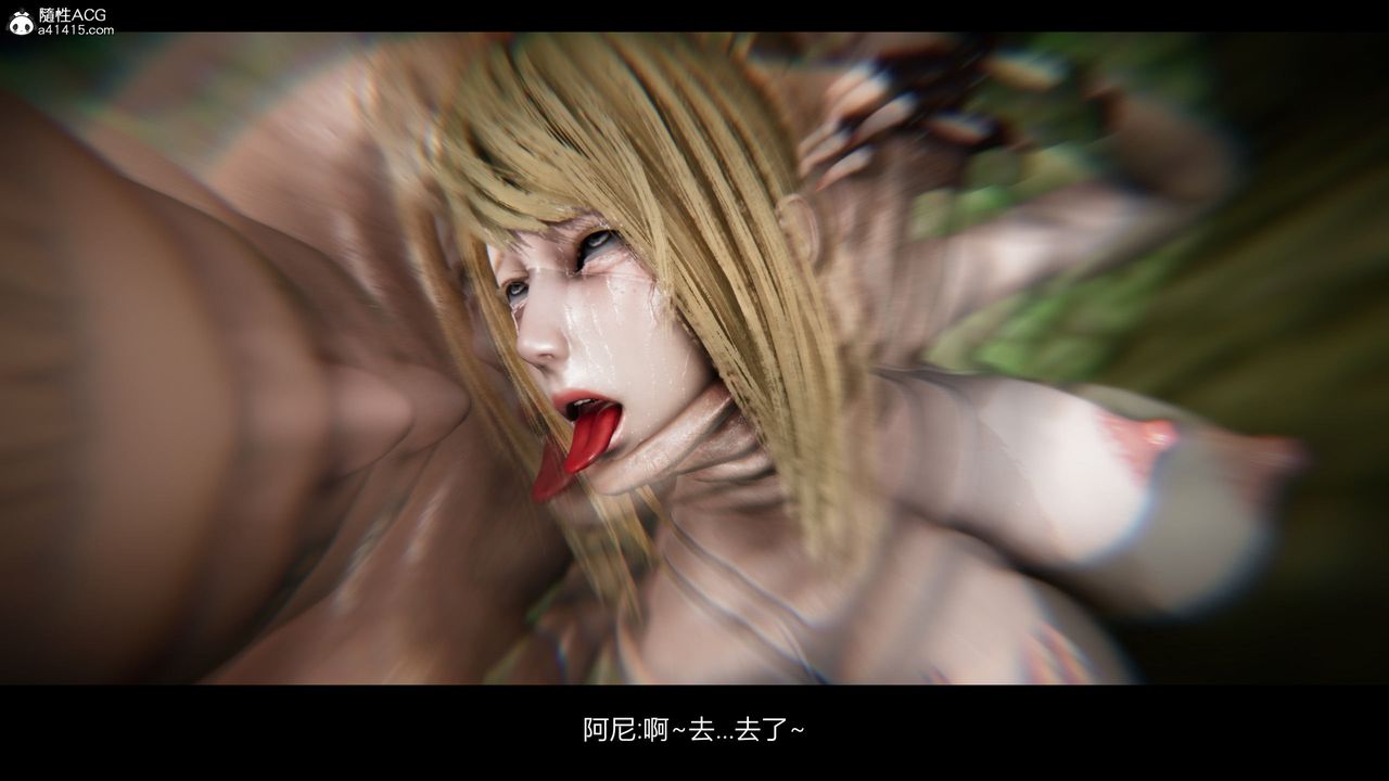 《[3D]進擊的巨人之敗北的少女》漫画 第04話