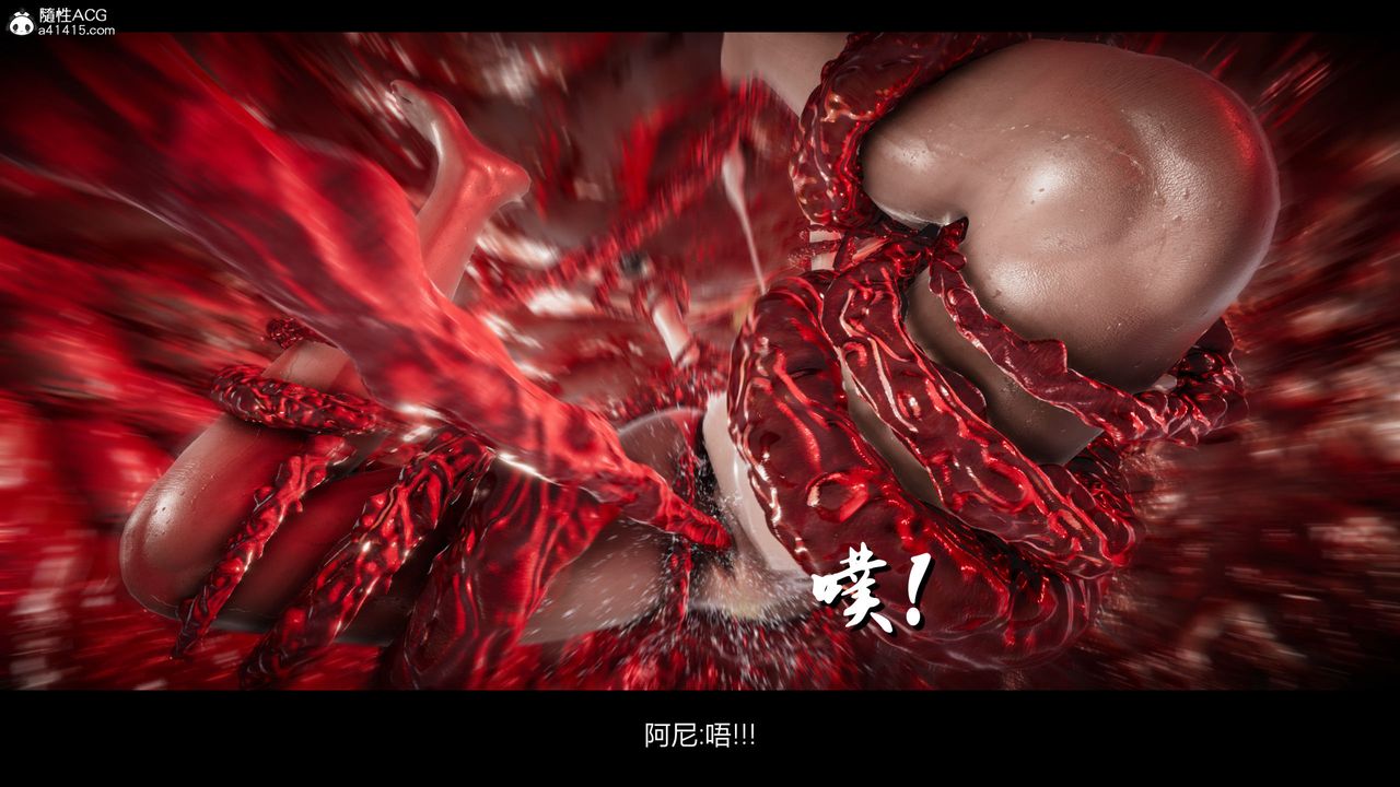 《[3D]進擊的巨人之敗北的少女》漫画 第04話