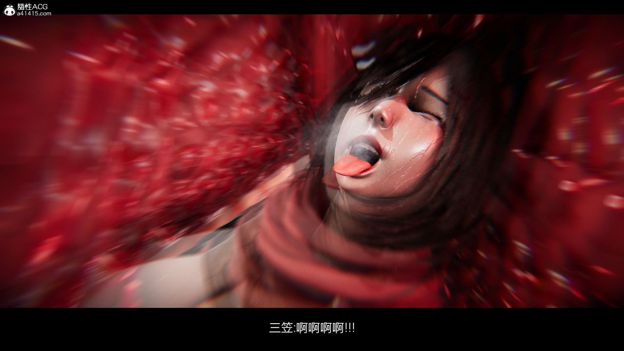 《[3D]進擊的巨人之敗北的少女》漫画 第04話