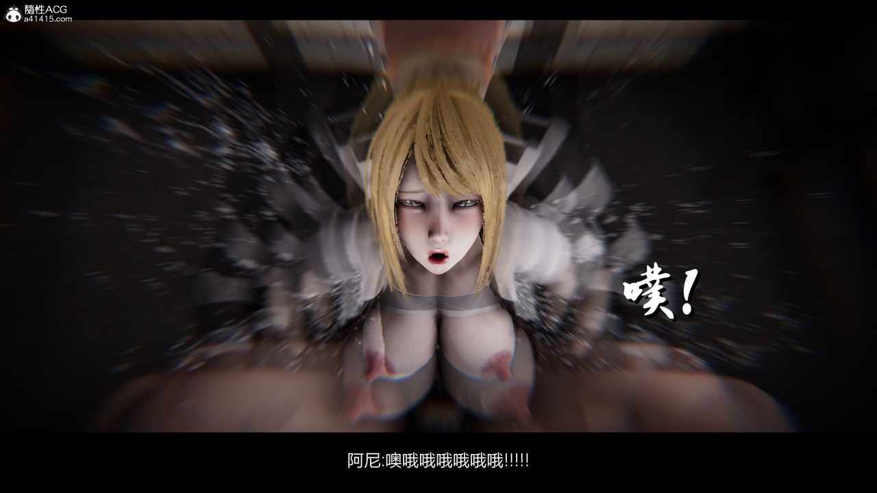 《[3D]進擊的巨人之敗北的少女》漫画 第05話