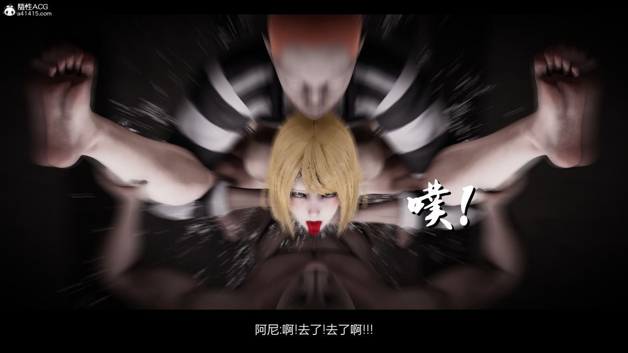 《[3D]進擊的巨人之敗北的少女》漫画 第05話