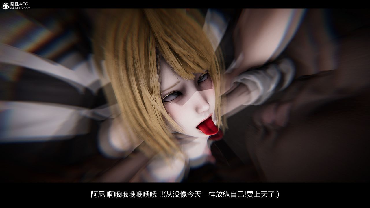 《[3D]進擊的巨人之敗北的少女》漫画 第05話