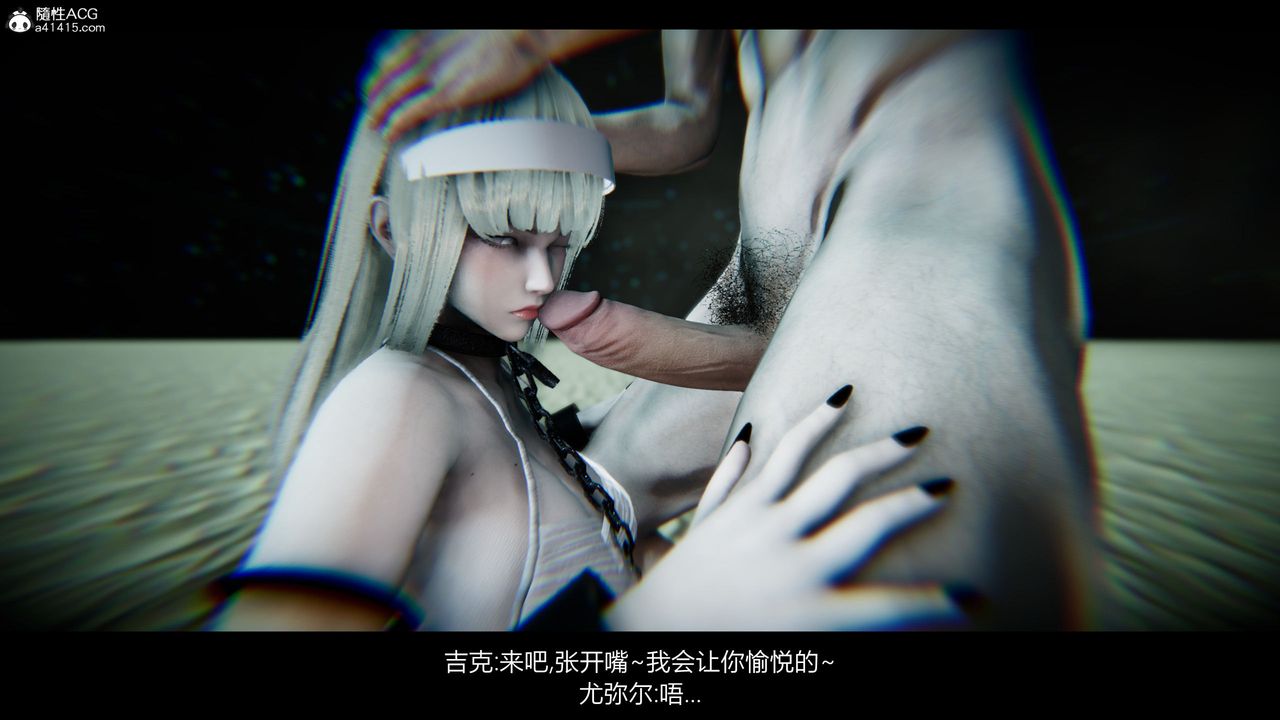 《[3D]進擊的巨人之敗北的少女》漫画 第05話
