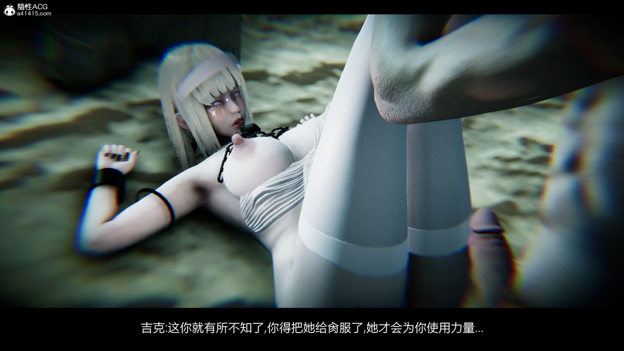 《[3D]進擊的巨人之敗北的少女》漫画 第06話