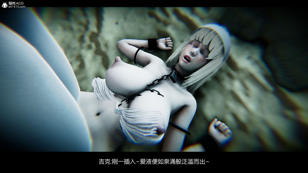 《[3D]進擊的巨人之敗北的少女》漫画 第06話