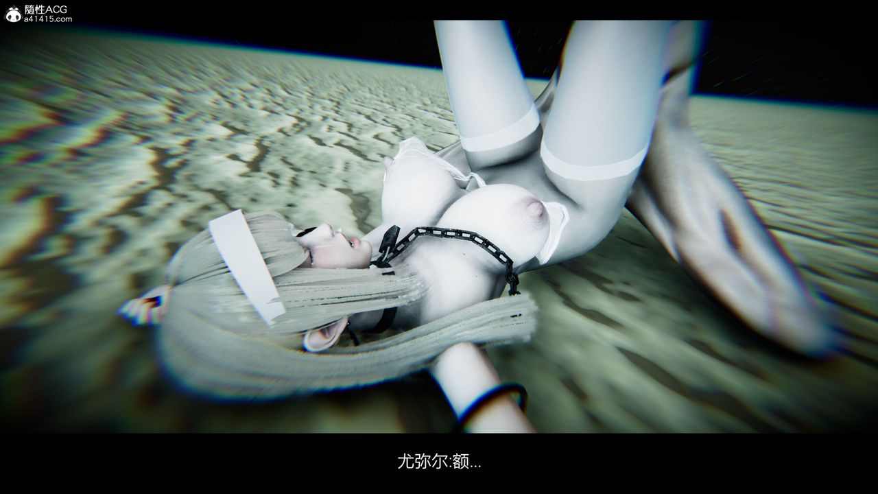 《[3D]進擊的巨人之敗北的少女》漫画 第06話