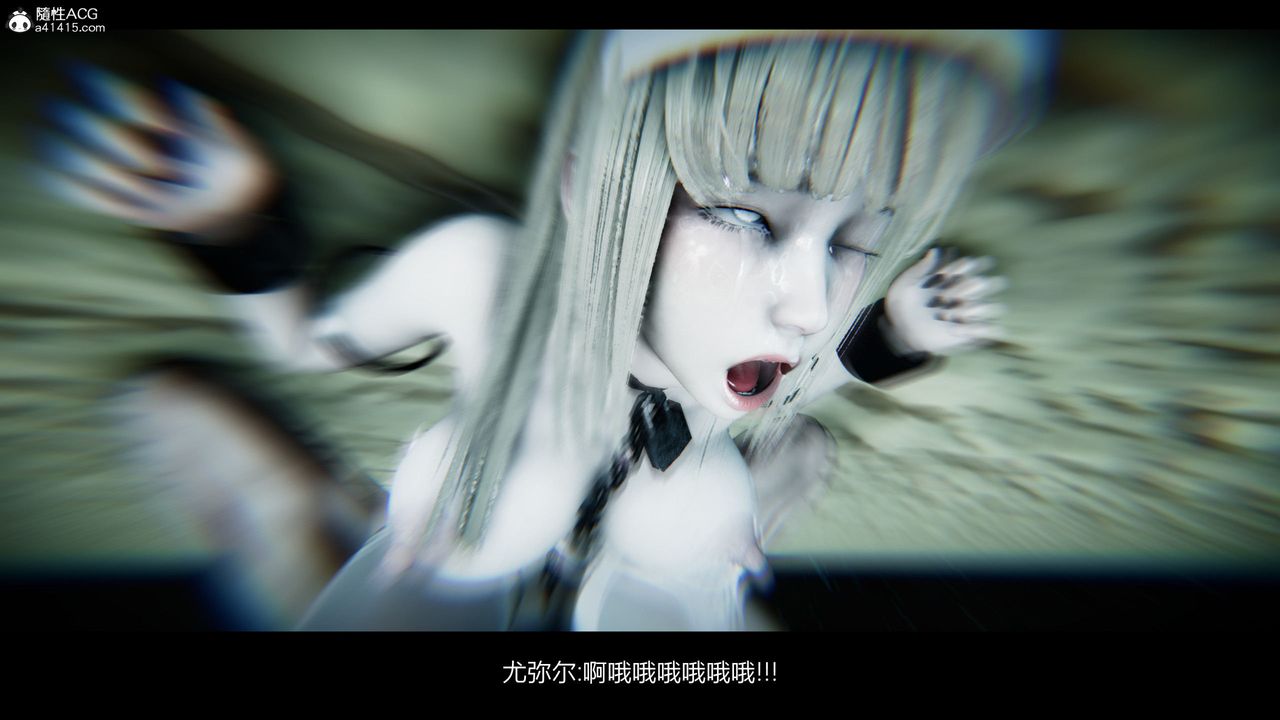 《[3D]進擊的巨人之敗北的少女》漫画 第06話