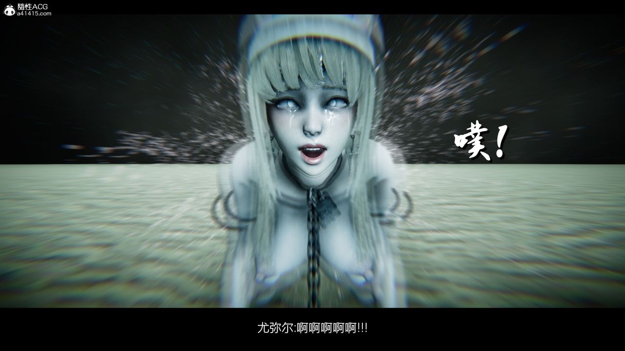 《[3D]進擊的巨人之敗北的少女》漫画 第06話