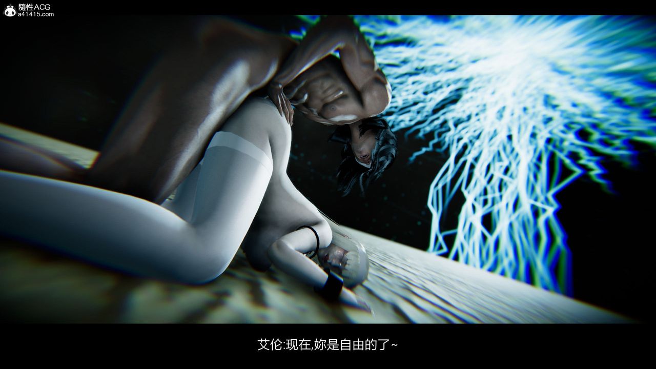 《[3D]進擊的巨人之敗北的少女》漫画 第06話