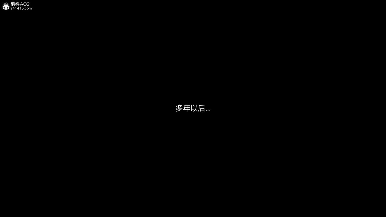《[3D]進擊的巨人之敗北的少女》漫画 第06話