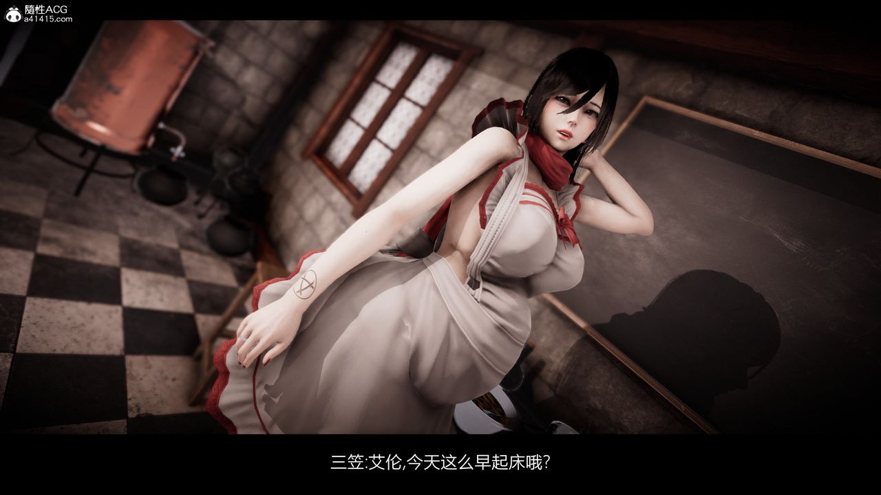 《[3D]進擊的巨人之敗北的少女》漫画 第06話