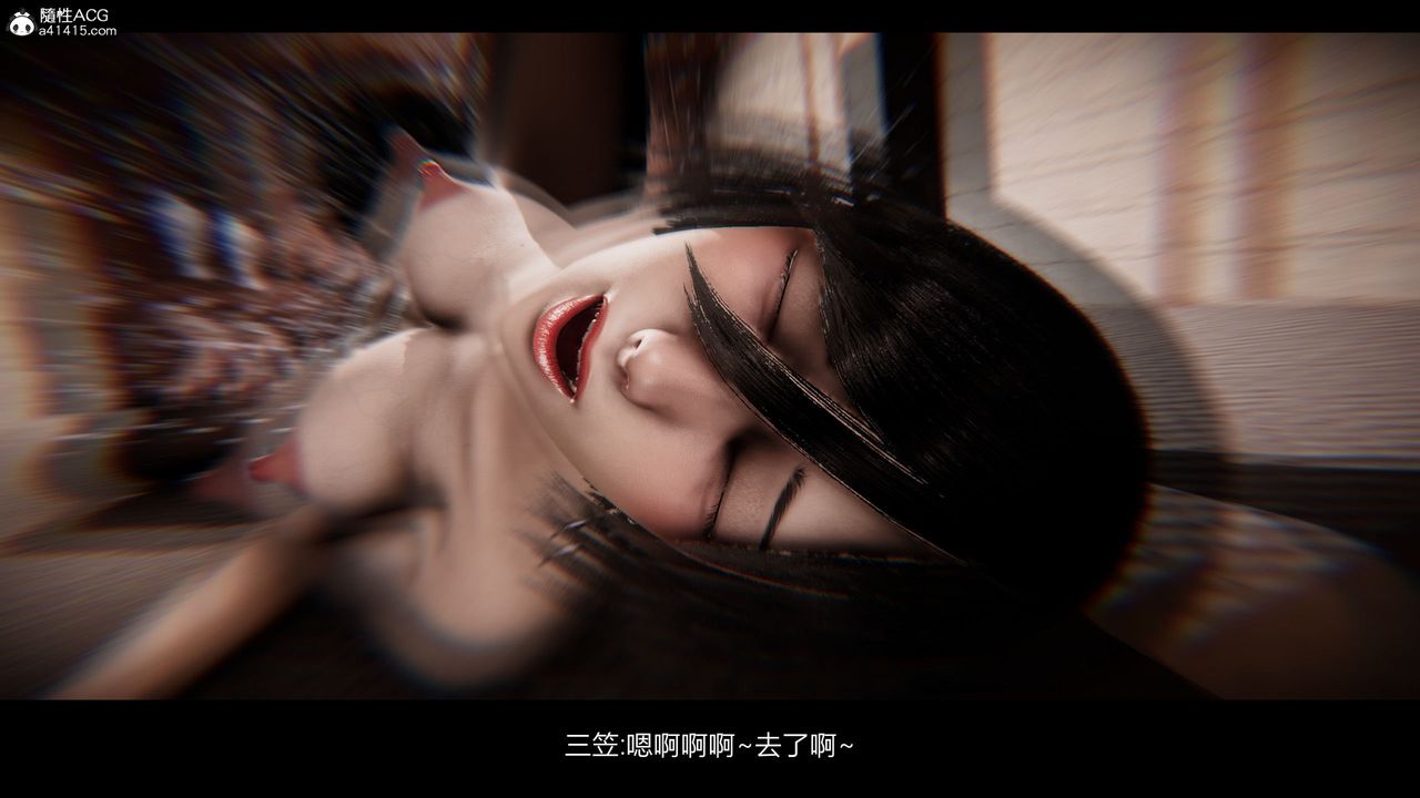 《[3D]進擊的巨人之敗北的少女》漫画 第06話