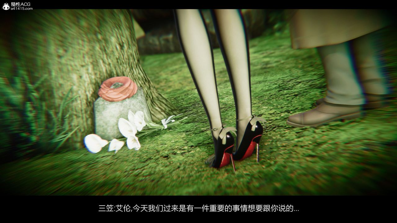 《[3D]進擊的巨人之敗北的少女》漫画 第07話