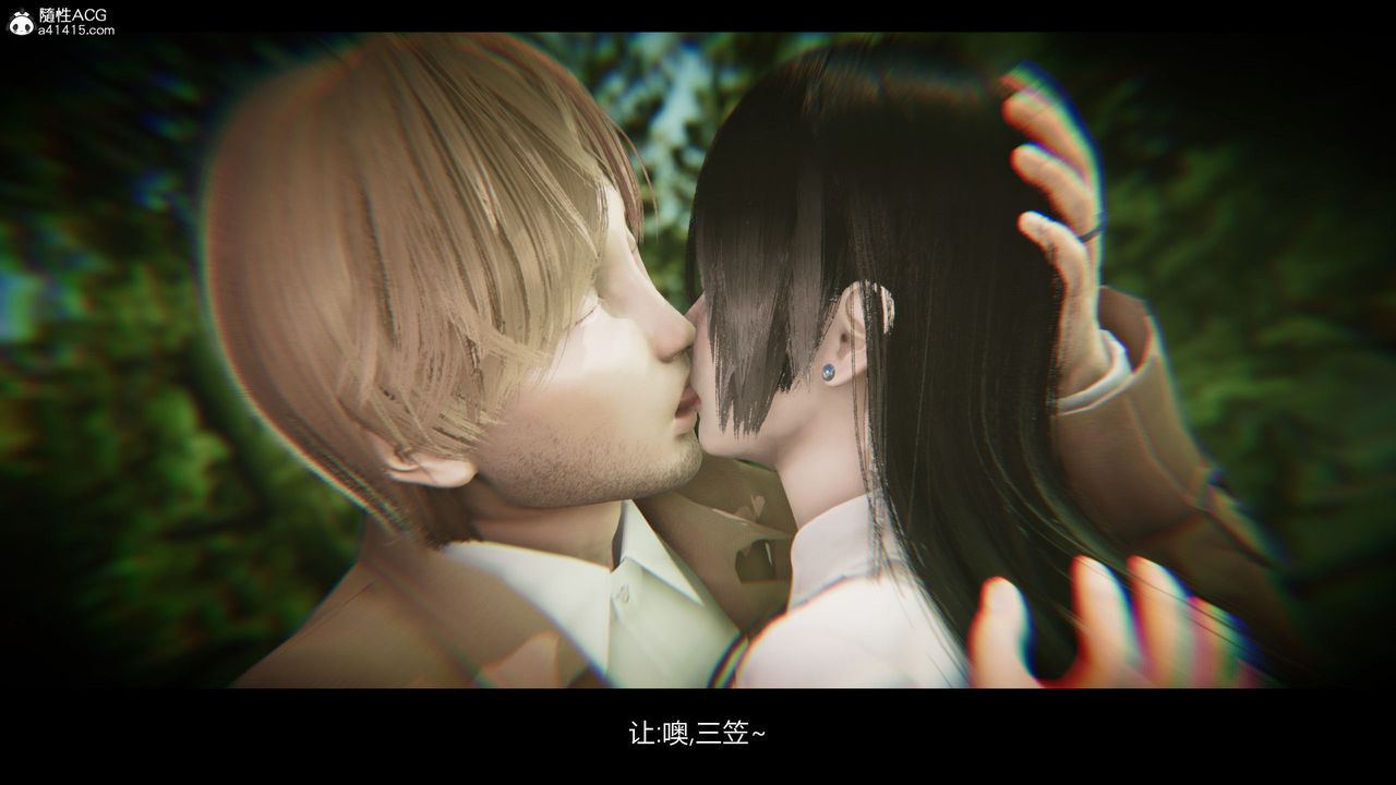 《[3D]進擊的巨人之敗北的少女》漫画 第07話