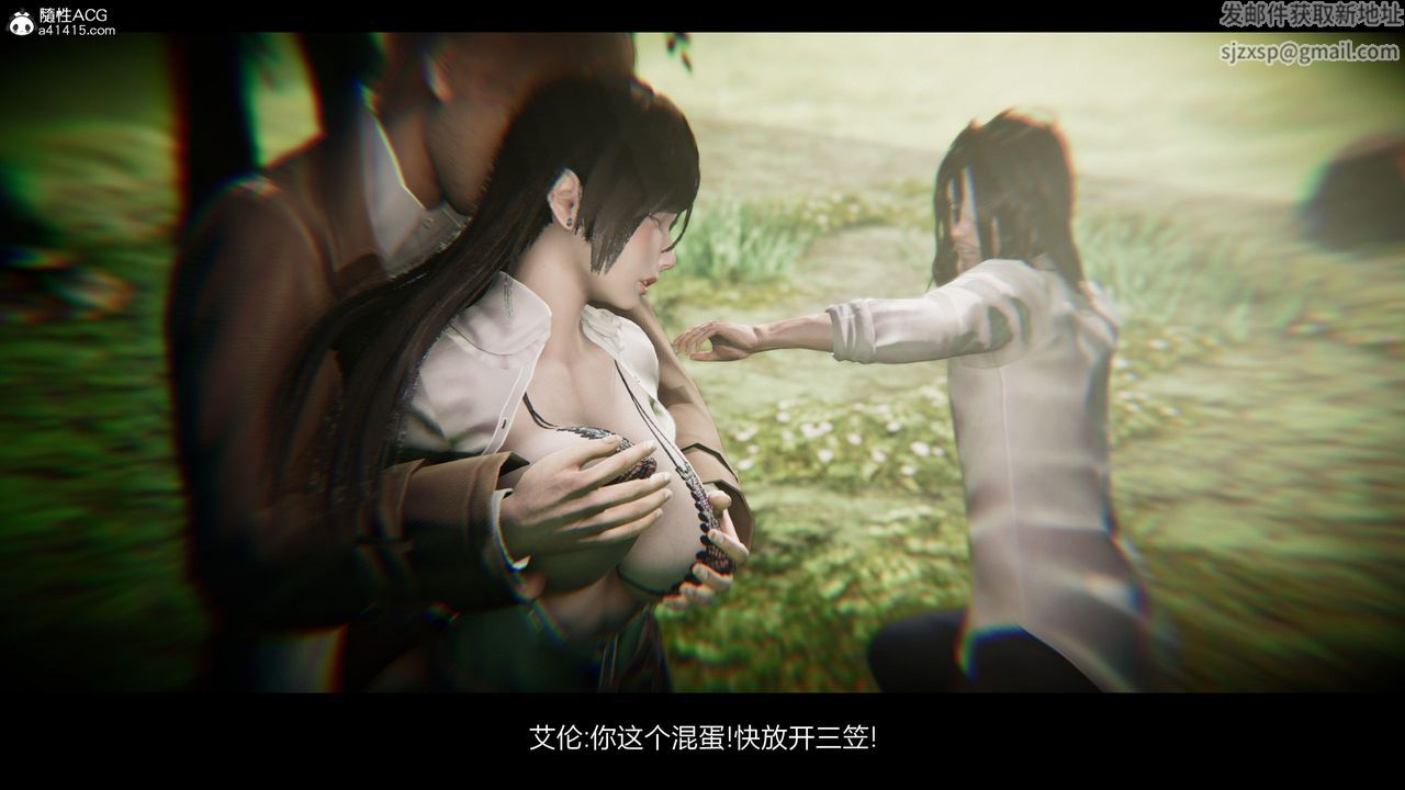 《[3D]進擊的巨人之敗北的少女》漫画 第07話