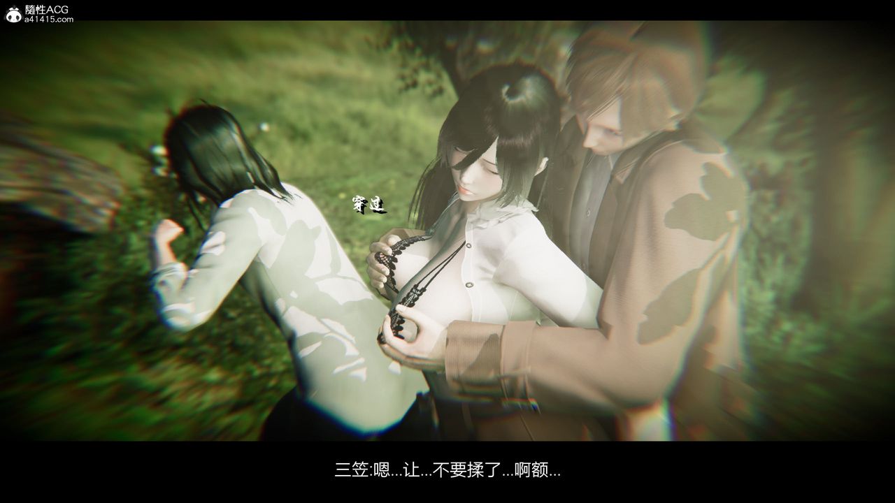 《[3D]進擊的巨人之敗北的少女》漫画 第07話