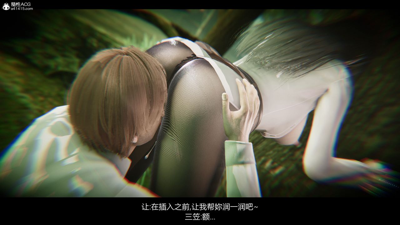 《[3D]進擊的巨人之敗北的少女》漫画 第07話