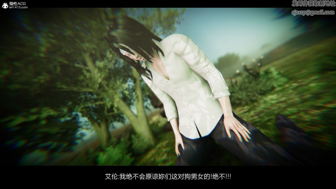 《[3D]進擊的巨人之敗北的少女》漫画 第07話