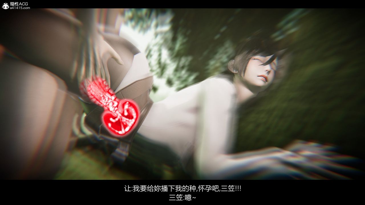 《[3D]進擊的巨人之敗北的少女》漫画 第07話