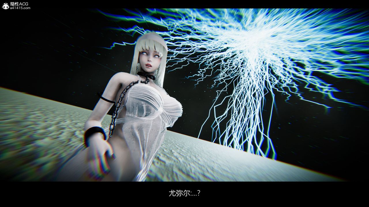 《[3D]進擊的巨人之敗北的少女》漫画 第07話