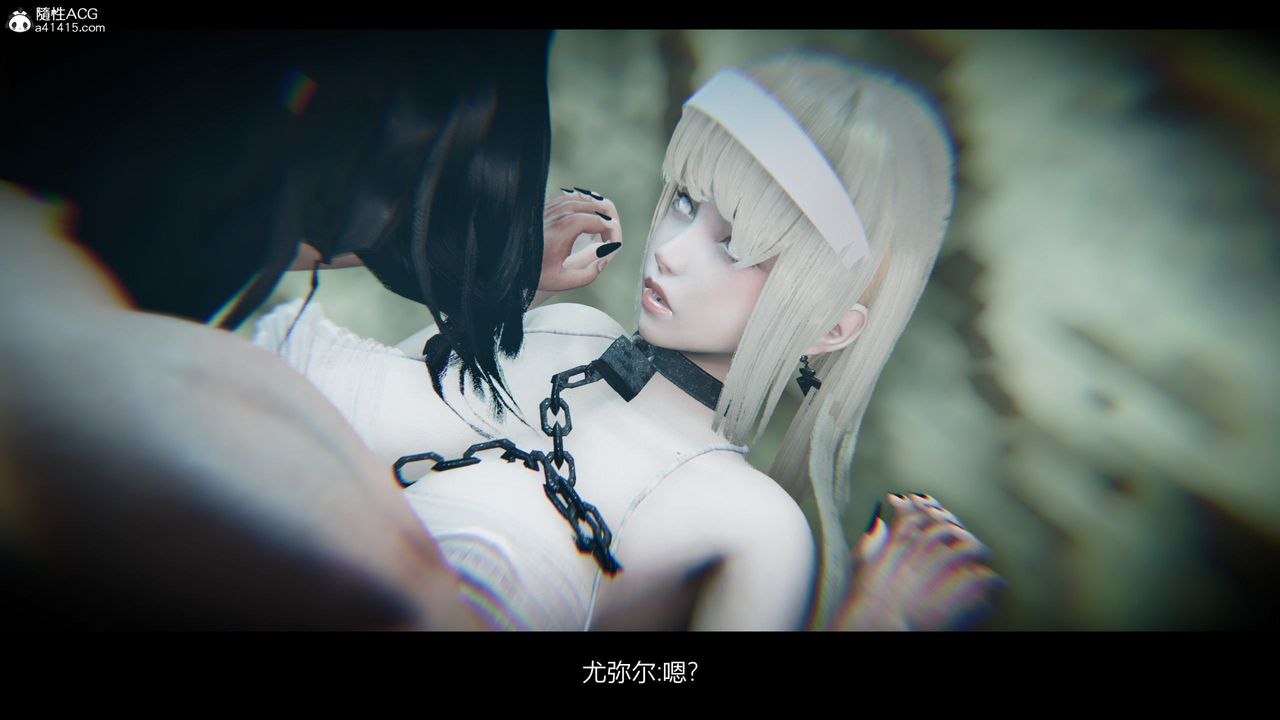 《[3D]進擊的巨人之敗北的少女》漫画 第07話