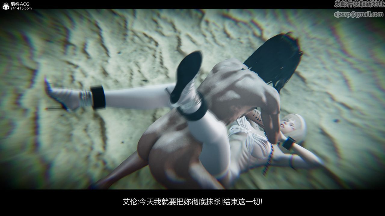 《[3D]進擊的巨人之敗北的少女》漫画 第07話