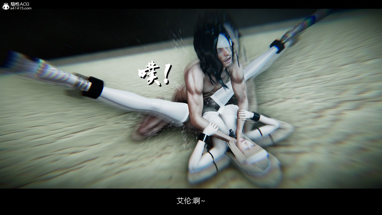 《[3D]進擊的巨人之敗北的少女》漫画 第07話