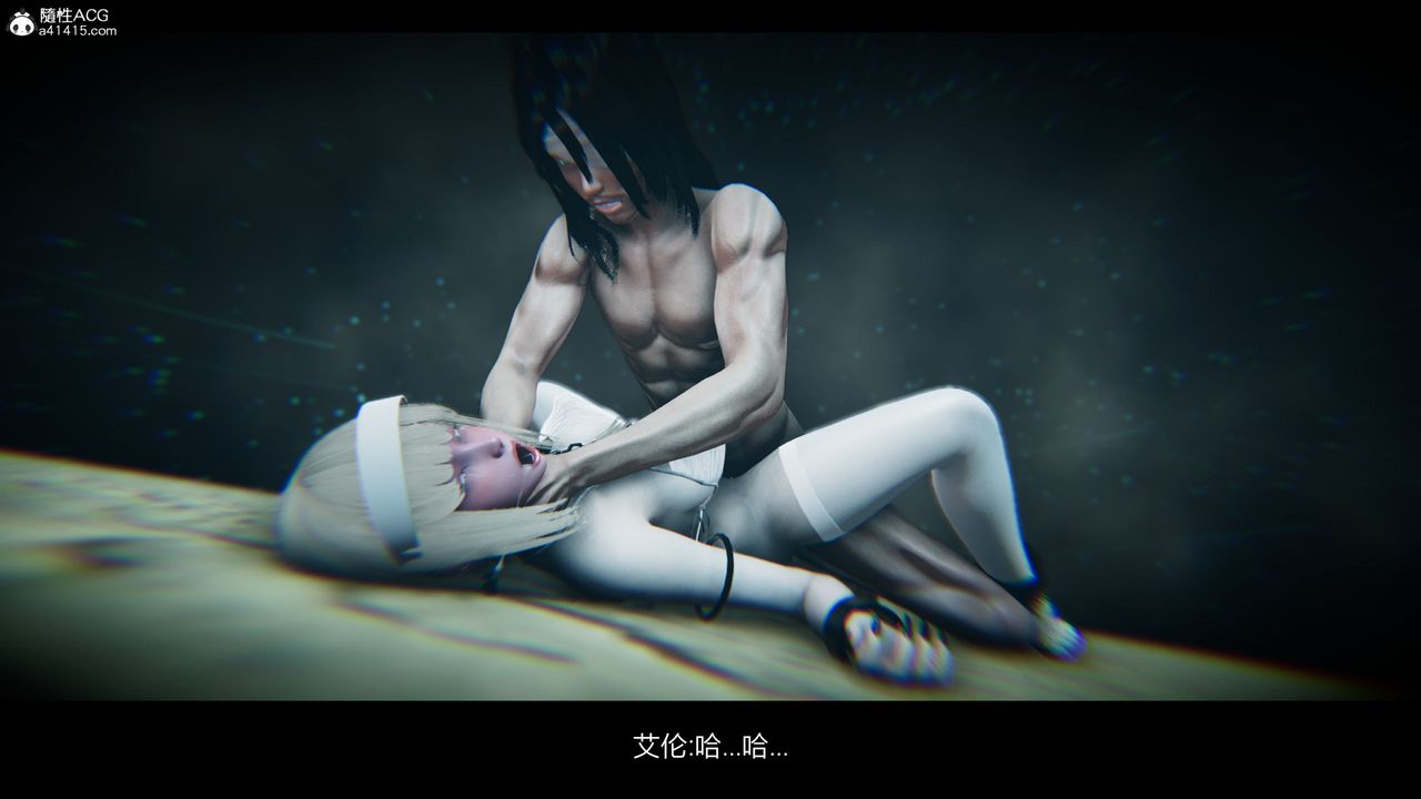 《[3D]進擊的巨人之敗北的少女》漫画 第07話