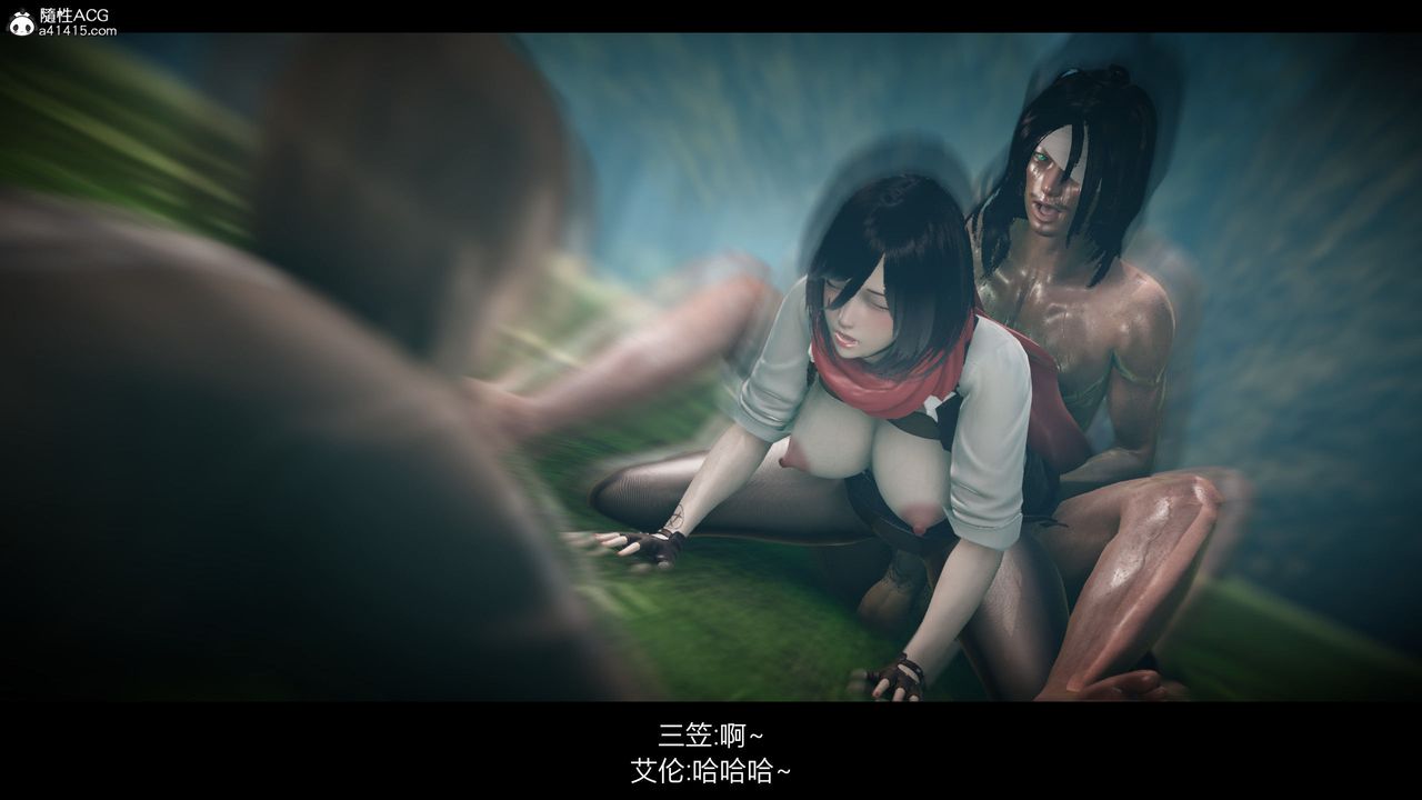 《[3D]進擊的巨人之敗北的少女》漫画 第07話