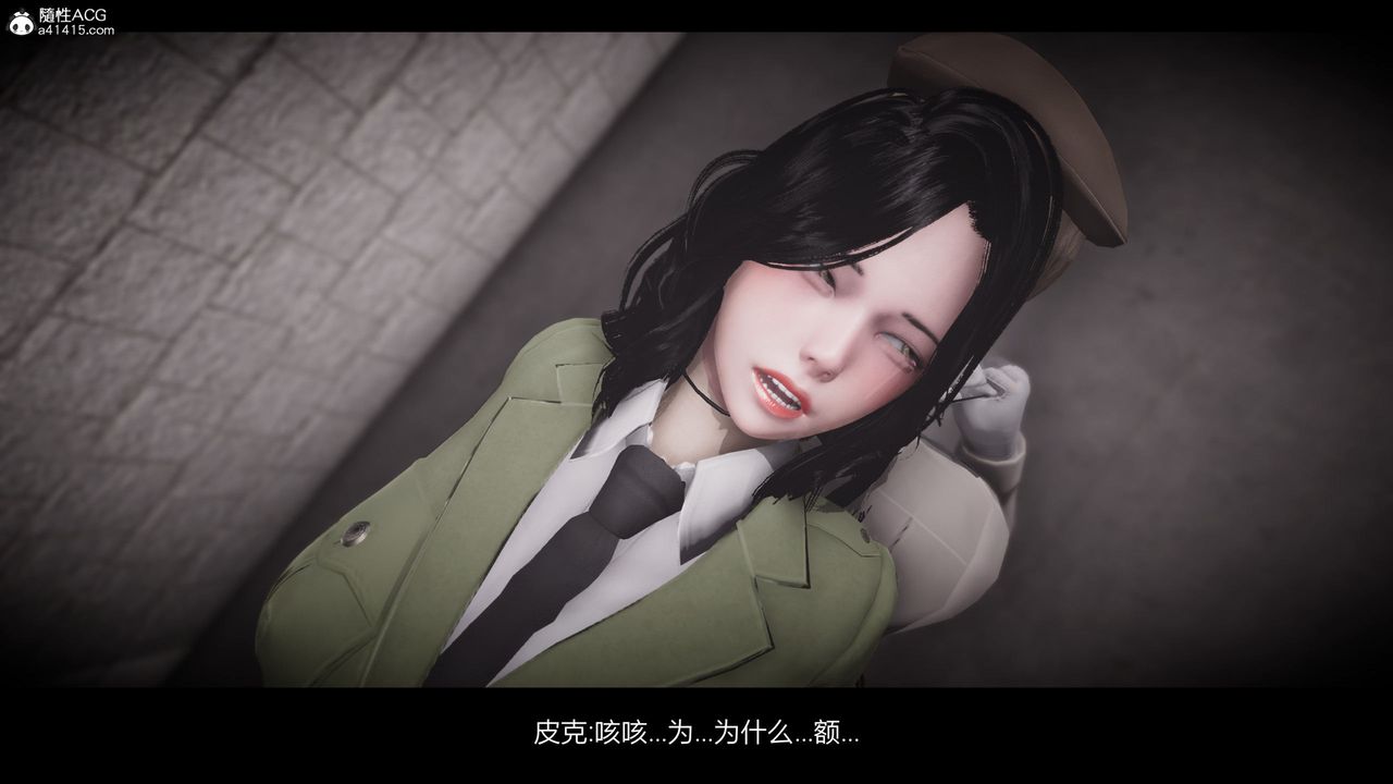 《[3D]進擊的巨人之敗北的少女》漫画 第08話