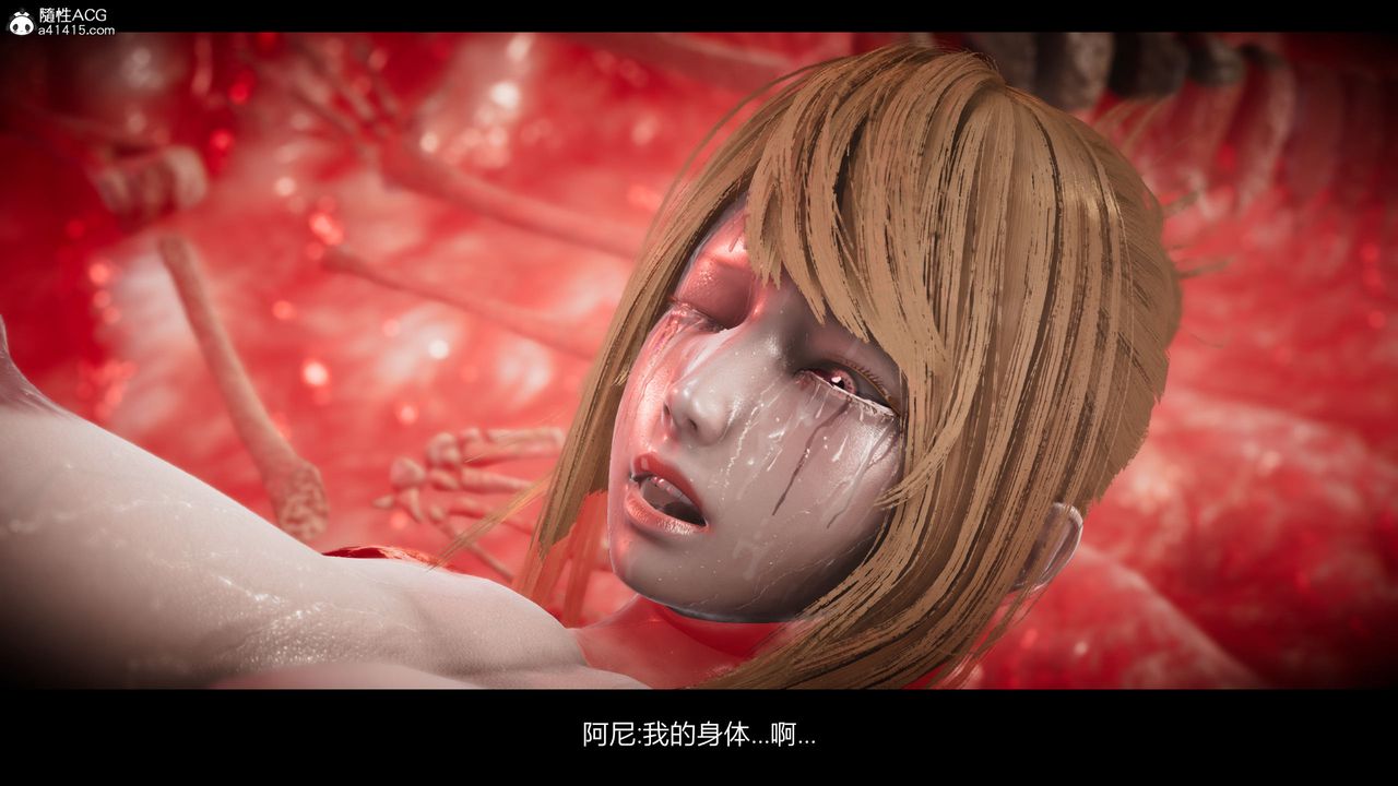 《[3D]進擊的巨人之敗北的少女》漫画 第08話