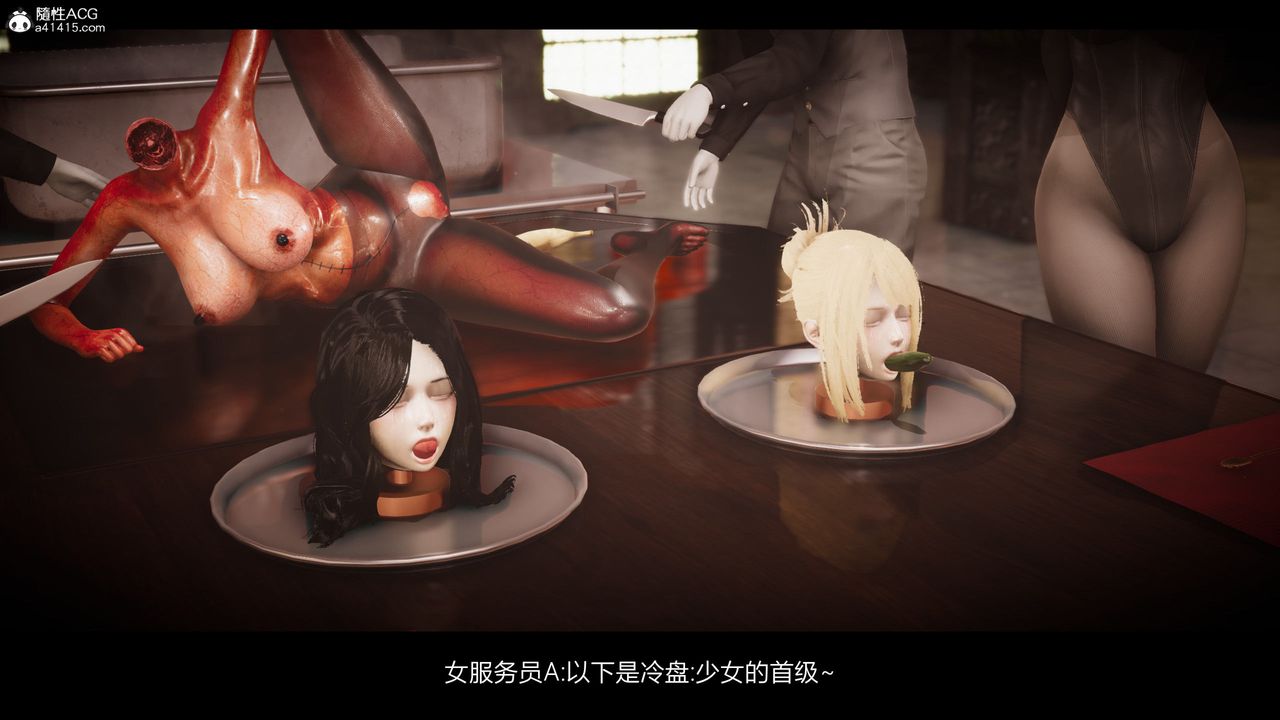 《[3D]進擊的巨人之敗北的少女》漫画 第09話