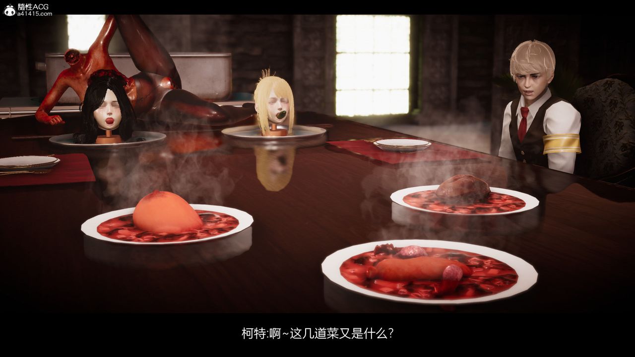 《[3D]進擊的巨人之敗北的少女》漫画 第09話