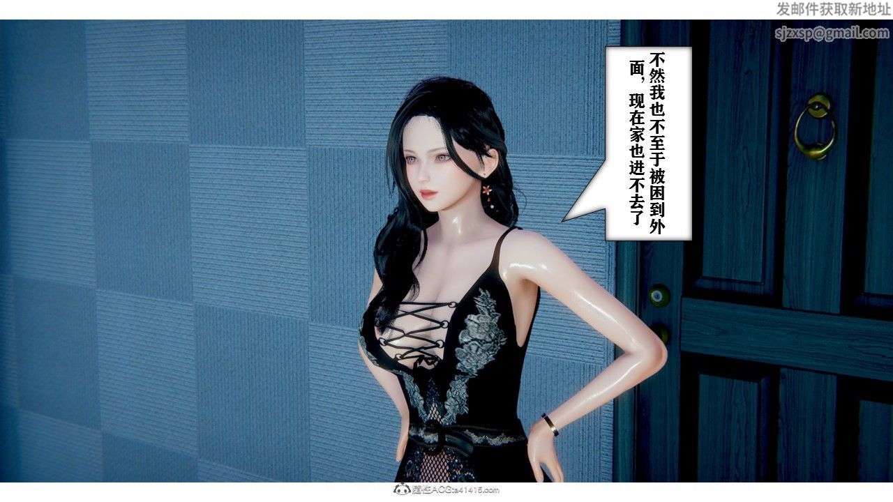 《[3D]極品人妻第01》漫画 第01話