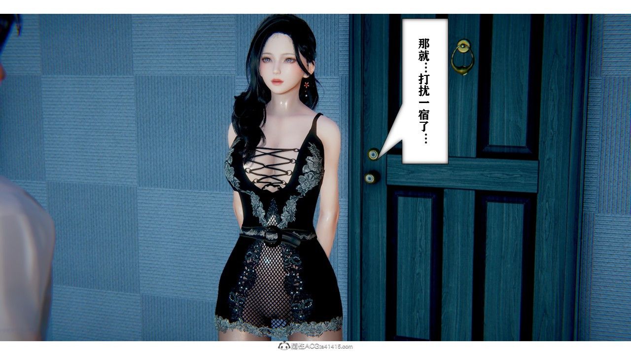 《[3D]極品人妻第01》漫画 第01話