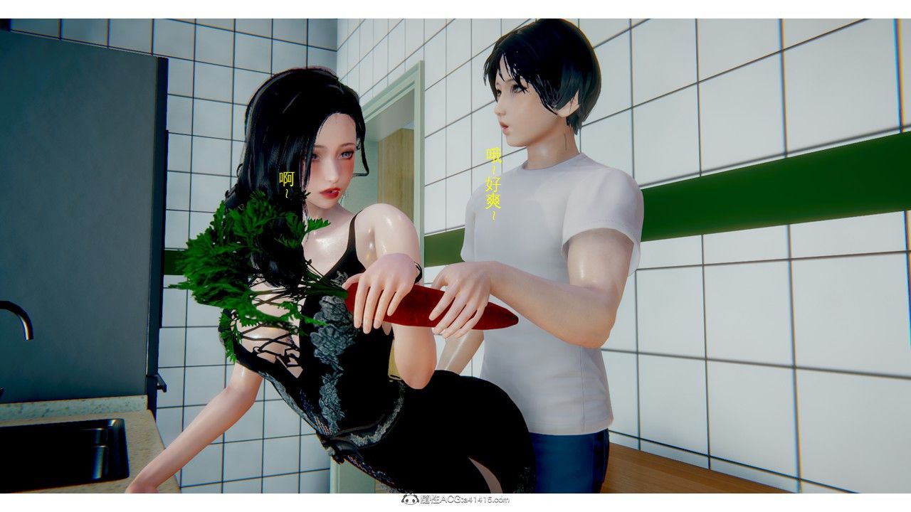 《[3D]極品人妻第01》漫画 第01話