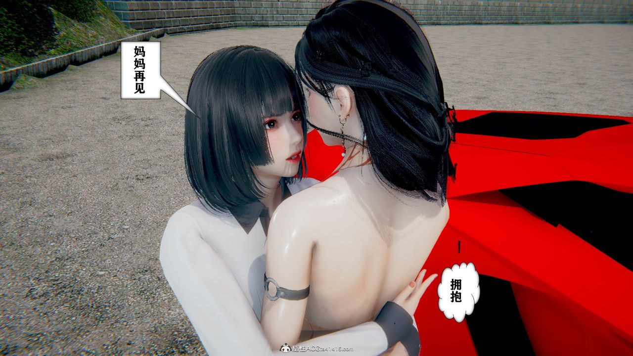 《[3D]極品人妻第01》漫画 第11話