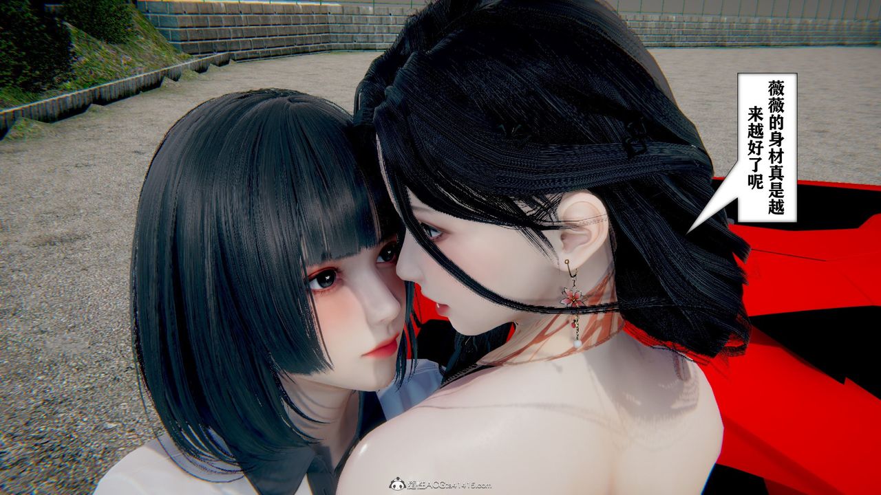 《[3D]極品人妻第01》漫画 第11話