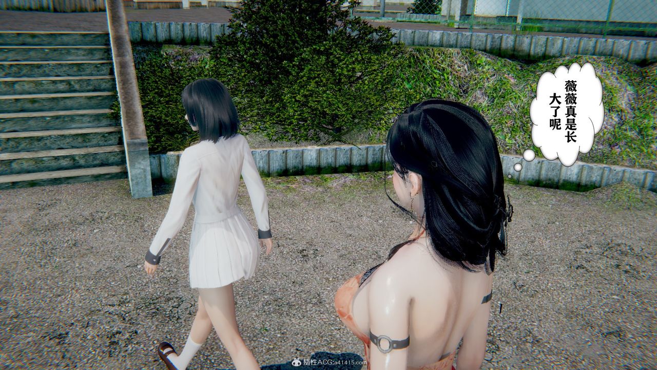 《[3D]極品人妻第01》漫画 第11話