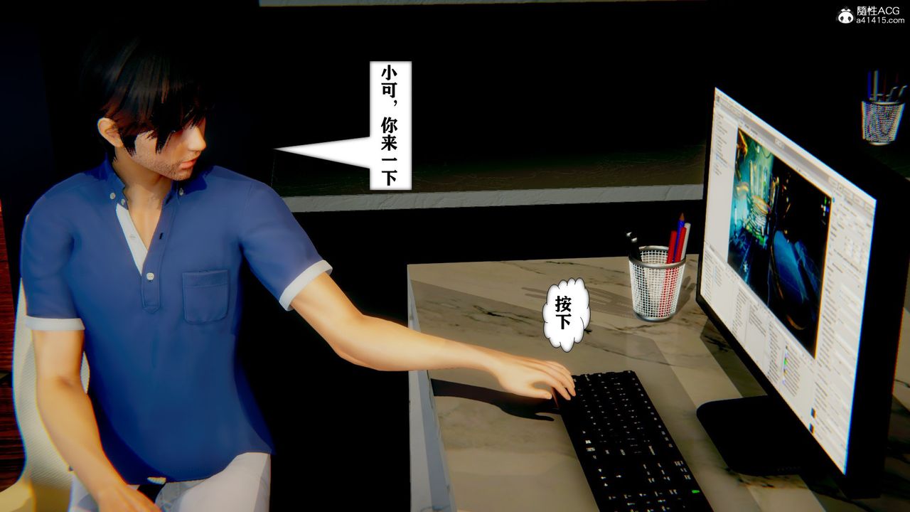 《[3D]極品人妻第01》漫画 第11話